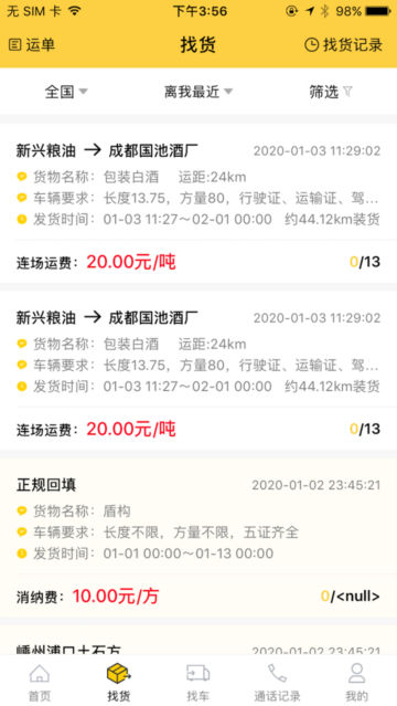 ѯappٷv1.5.3°ͼ0