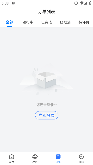 Ϭţ2023ֻappv4.1.0׿