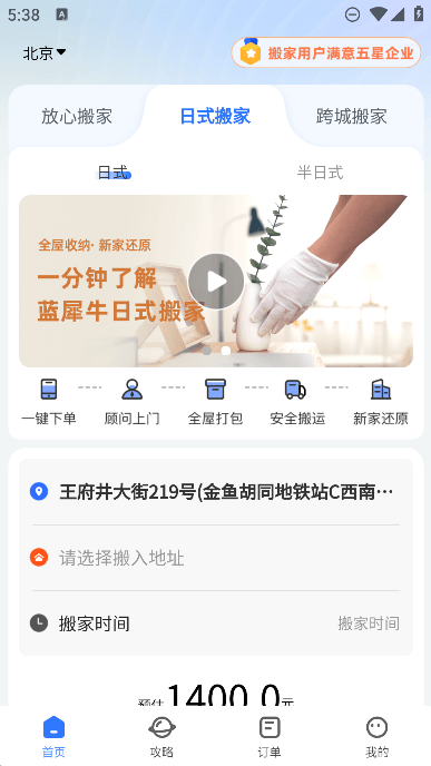 Ϭţ2023ֻappv4.1.0׿
