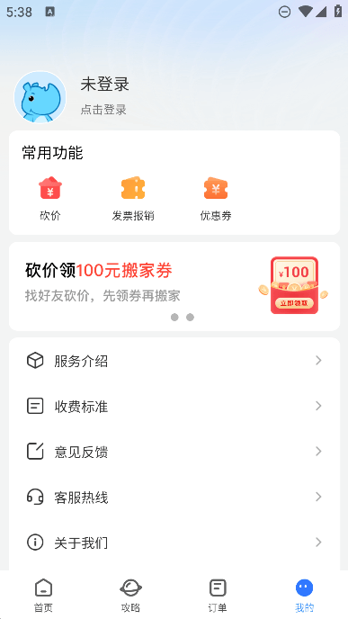 Ϭţ2023ֻappv4.1.0׿