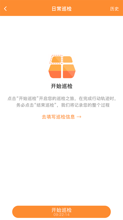 ũֲappֻv1.1.9׿ͼ0