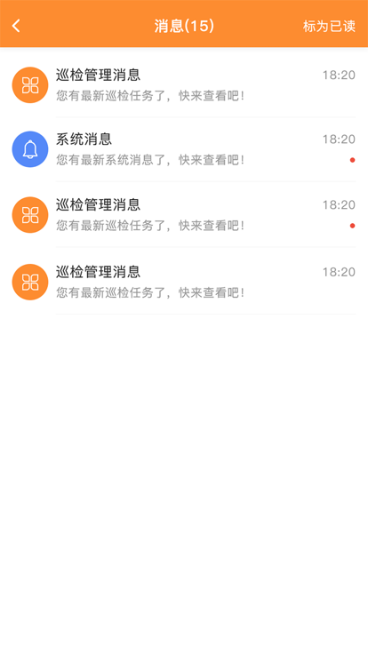 ũֲappֻv1.1.9׿ͼ1