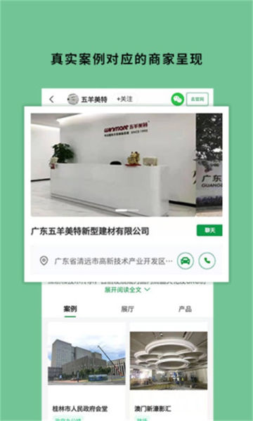 appٷv2.1.6°ͼ1