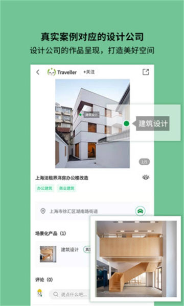appٷv2.1.6°ͼ3
