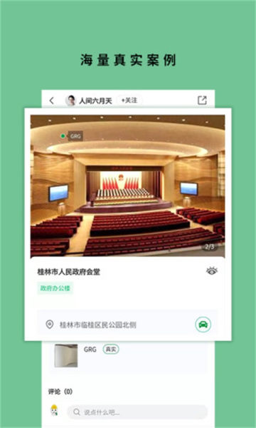 appٷv2.1.6°ͼ2