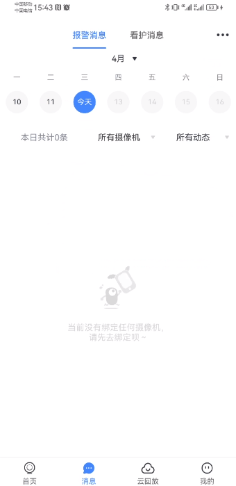 app¹ٷͼ