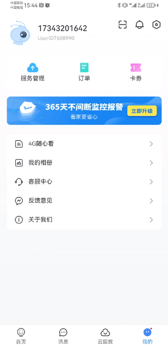 app¹ٷͼ