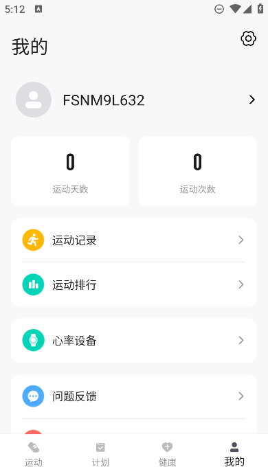 ˶app׿°v4.0.4ֻͼ3