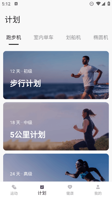 ˶app׿°v4.0.4ֻͼ1