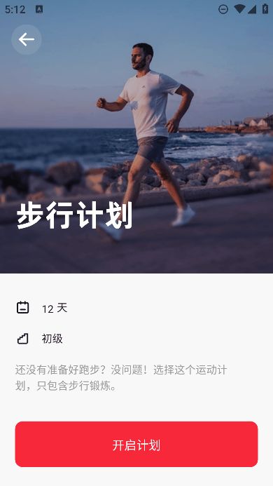 ˶app׿°v4.0.4ֻͼ0