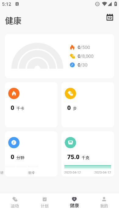 ˶app׿°v4.0.4ֻͼ2