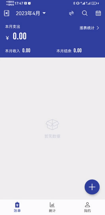 Լappٷֻv1.5.4׿ͼ1