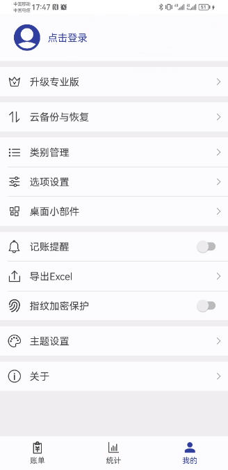 Լappٷֻv1.5.4׿ͼ3