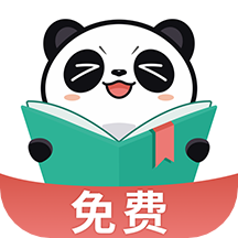 熊猫免费小说app官方版v2.10.10最新版