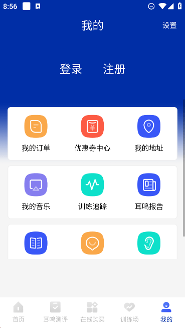 ѣС2023°v3.2.1׿ͼ3