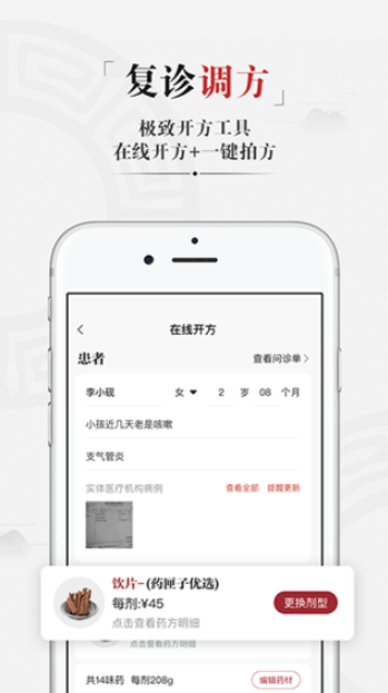 ҩϻapp°v6.2.2׿ͼ1