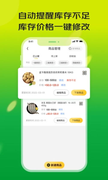 ũappٷv3.0.2°