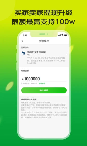 ũappٷv3.0.2°