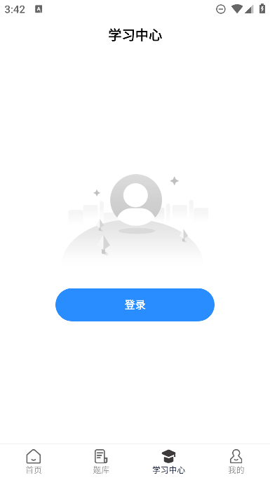 ߿ѧ2023°汾v4.1.4ֻͼ1