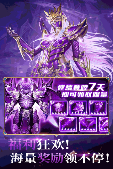 ѩϷֻv1.7.9.4׿ͼ2