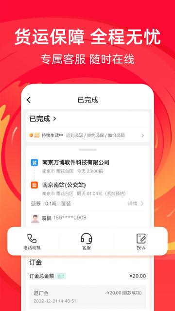 appٷv1.2.1°ͼ2