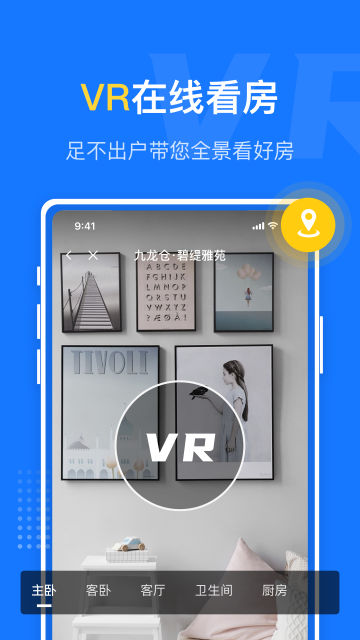 ҷappٷv2.5.1°ͼ2