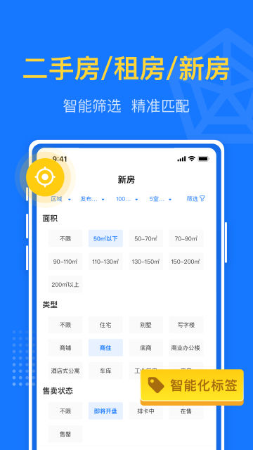 ҷappٷv2.5.1°ͼ3