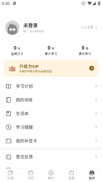 񱳵app°׿ͼ2