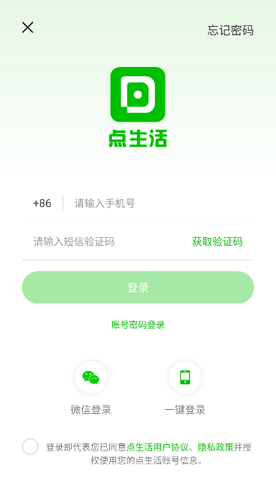 appѹٷv7.3.6ֻͼ2