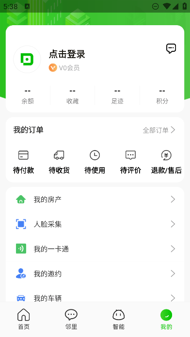 appѹٷv7.3.6ֻͼ0