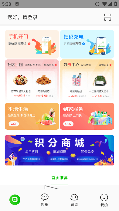 appѹٷv7.3.6ֻͼ3