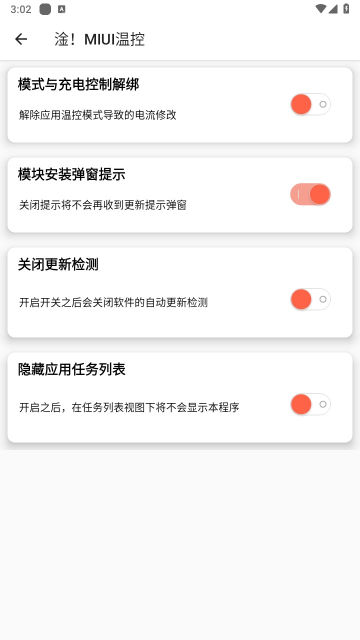 MIUI¿appٷv1.4.3.1°ͼ1