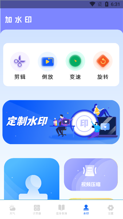 ׼Ԥapp°v2.1.1׿ͼ3