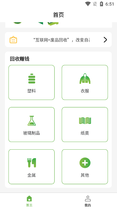 appֻv2.0.6׿ͼ1
