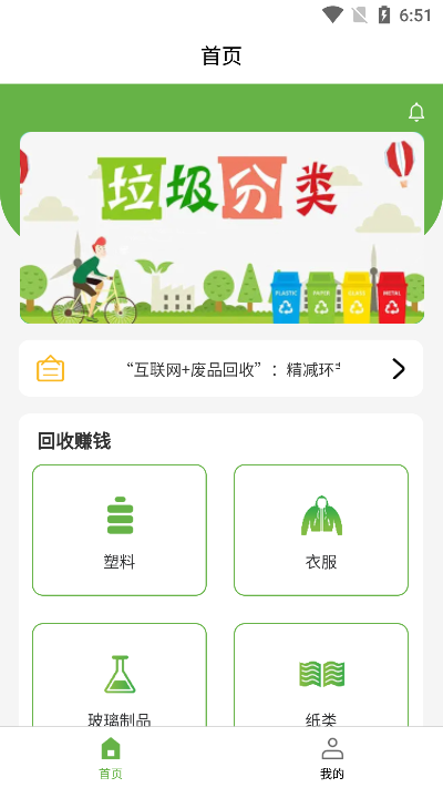 appֻv2.0.6׿ͼ0