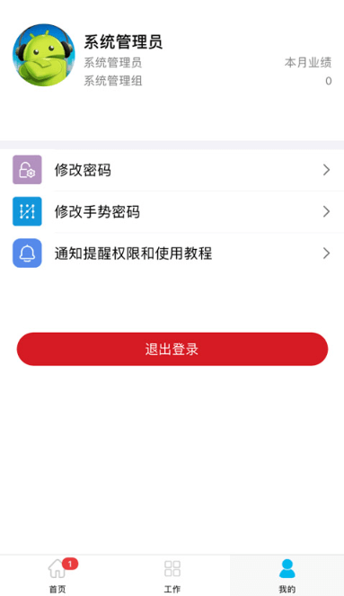 ͨappֻv4.1.1°ͼ0