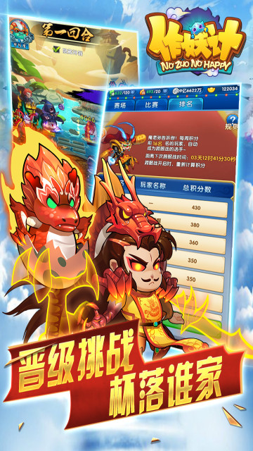 ιٷ2023°v9.0.6׿ͼ2