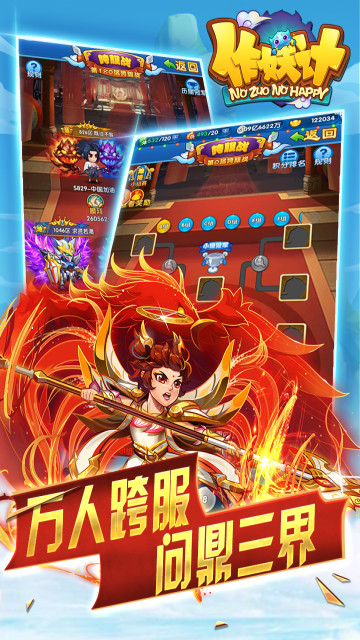 ιٷ2023°v9.0.6׿ͼ5