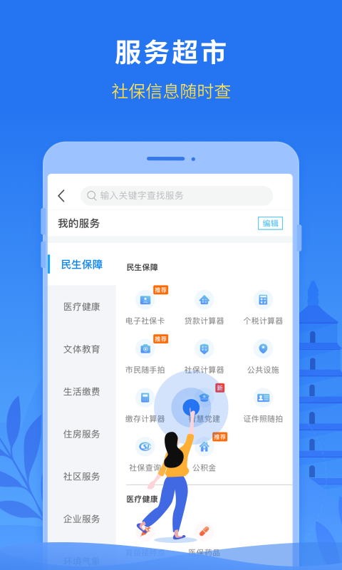 app°v1.5.1ֻͼ2