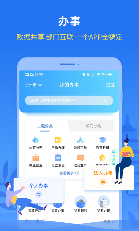 app°v1.5.1ֻͼ1