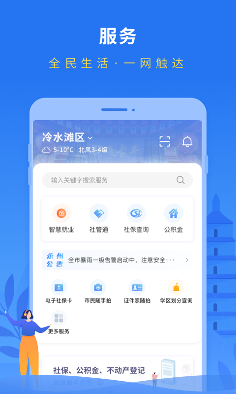 app°v1.5.1ֻͼ0
