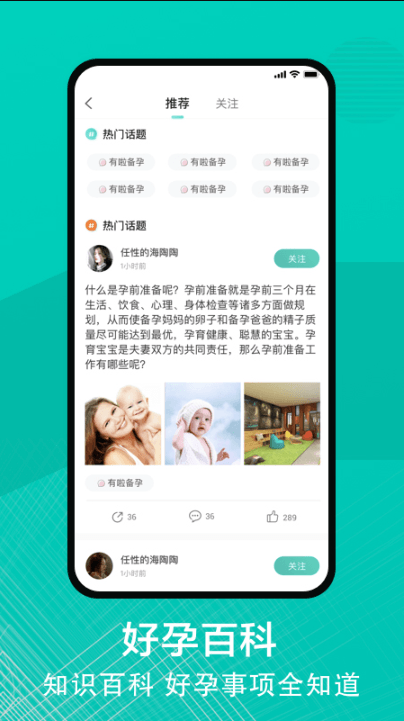 ֻappv1.4.3.220801׿ͼ1