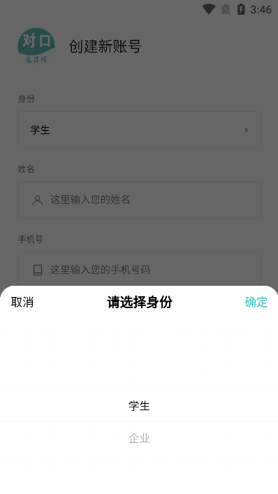 Կʵϰappֻv1.0.1׿ͼ3