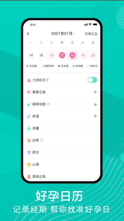 ֻappv1.4.3.220801׿ͼ3