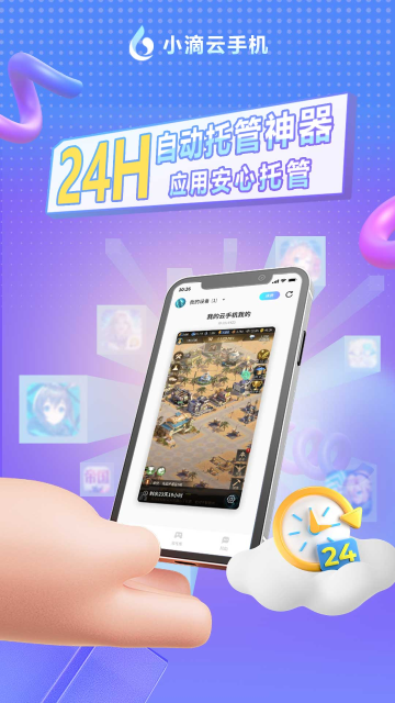 Сֻ°v2.5׿ͼ2