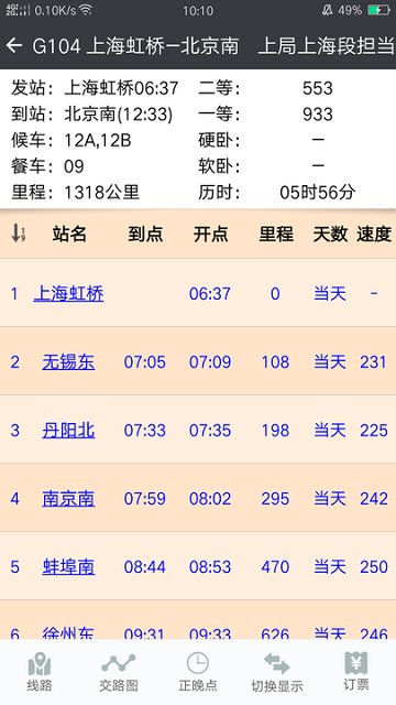 ʢʱ̱appٷv2023.04.20°ͼ1
