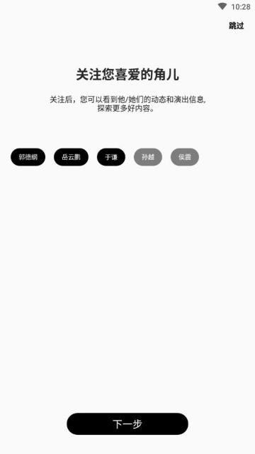 appٷv1.3.2_b2010082°ͼ3