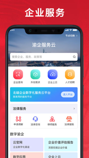 appٷv1.85°ͼ2