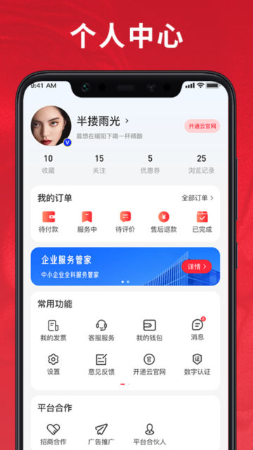 appٷv1.85°ͼ0