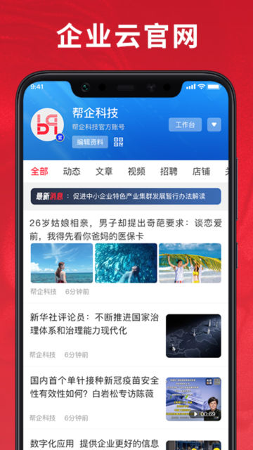 appٷv1.85°ͼ3